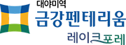 대야미역금강펜테리움모델하우스